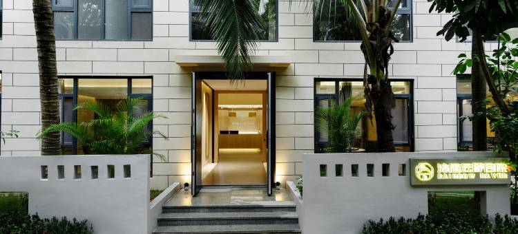 沐雨云舒合院民宿(融创度假区店)图片