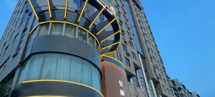 昊丽酒店(贵阳黔灵山延安西路地铁站店)图片