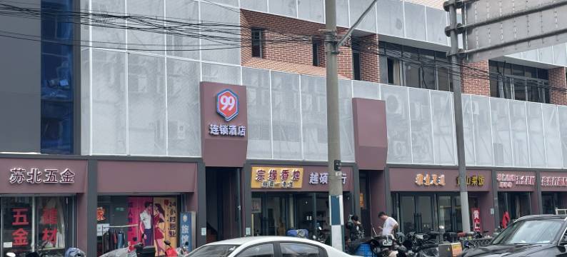 99旅馆连锁(上海国权路站店)图片