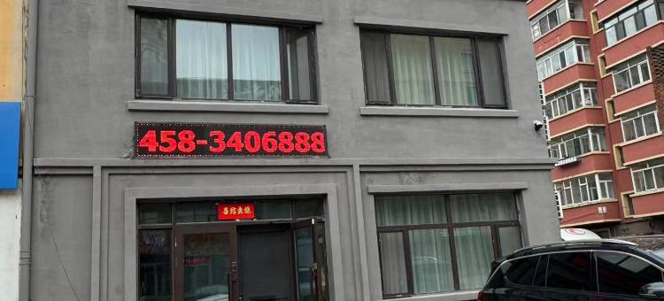 南岔瑞庭宾馆图片