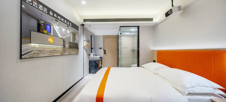 艺选酒店(合肥白水坝地铁站店)图片