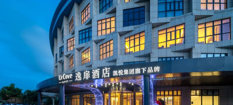 平潭坛南湾逸扉酒店(平潭岛海滩店)图片