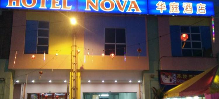怡保淡汶-诺瓦酒店(Nova Hotel, Ipoh Tambun)图片