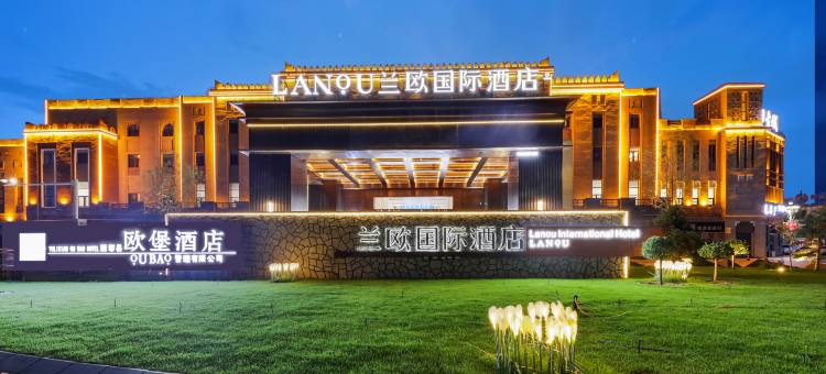 尉犁太阳古城兰欧国际酒店图片