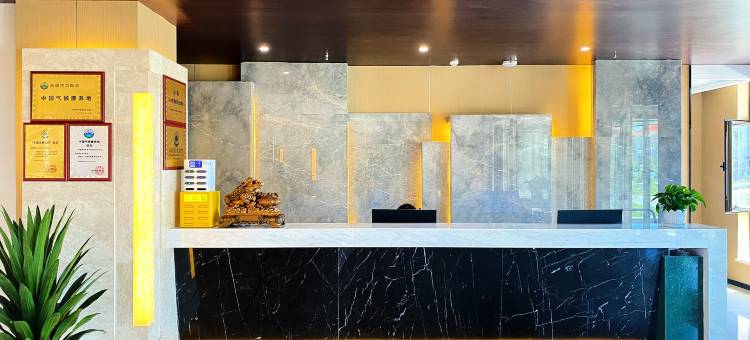 特克斯丽呈别院图片