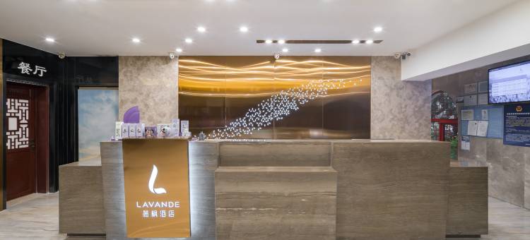 麗枫酒店(北京中关村人民大学地铁站店)图片