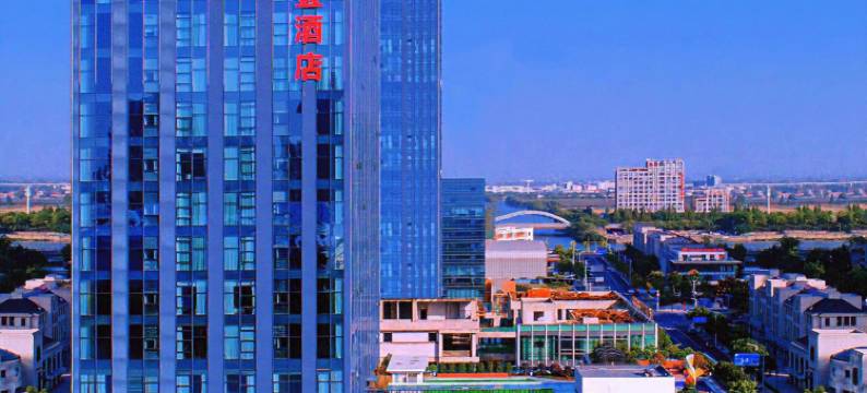 绍兴奥斯登酒店(镜湖店)图片