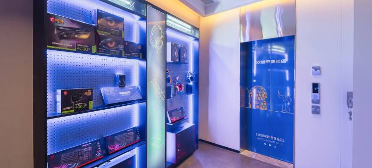 网鱼电竞酒店(青岛即墨古城宝龙广场店)图片