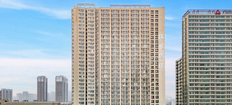 启程酒店(石家庄火车站万象城店)图片