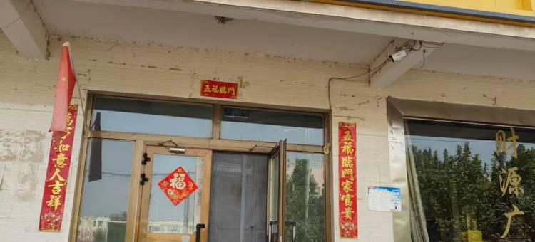 众鑫商务宾馆图片