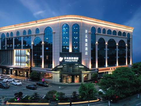 开元曼居酒店(枣庄高铁站长江东路店)
