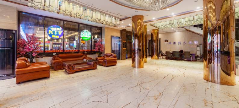 深圳丰南苑大酒店(观澜新田店)图片