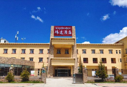 红原锦途酒店外景图