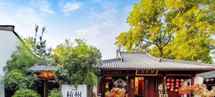 杭州拱宸桥·财神院(京杭大运河店)图片