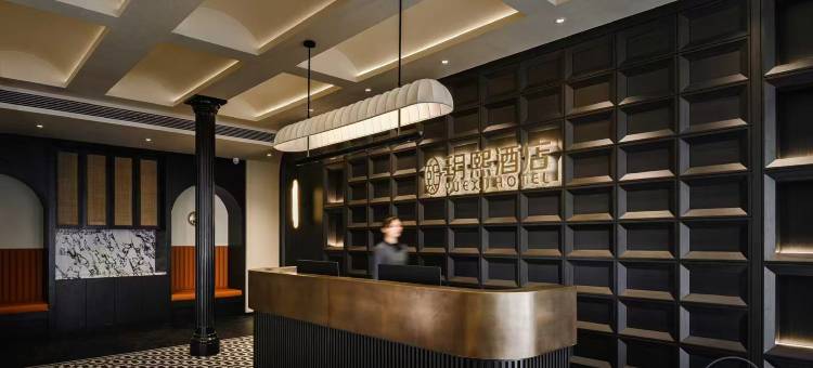 玥熙酒店(重庆解放碑洪崖洞店)图片