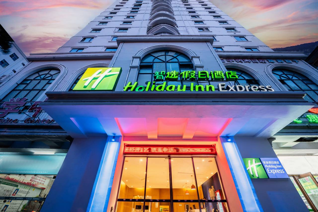 三亚湾智选假日酒店(三亚椰梦长廊店)