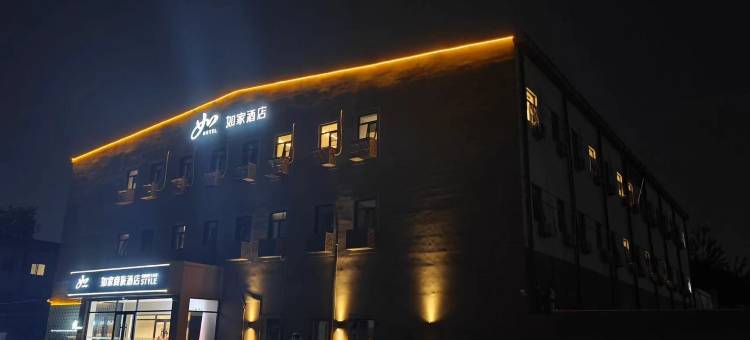 如家酒店·neo(北京十里河周家庄地铁站店)图片