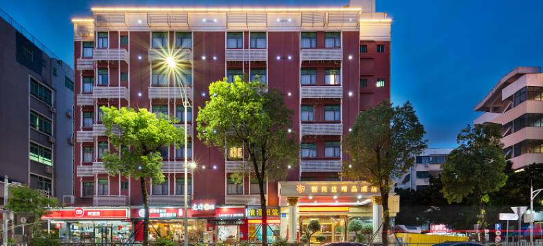 创兴达酒店(深圳兴东地铁站店)图片