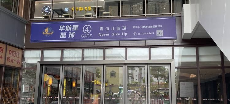 泊庭公寓酒店(东汇城店)图片