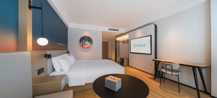 你好酒店(伊宁上海城店)图片