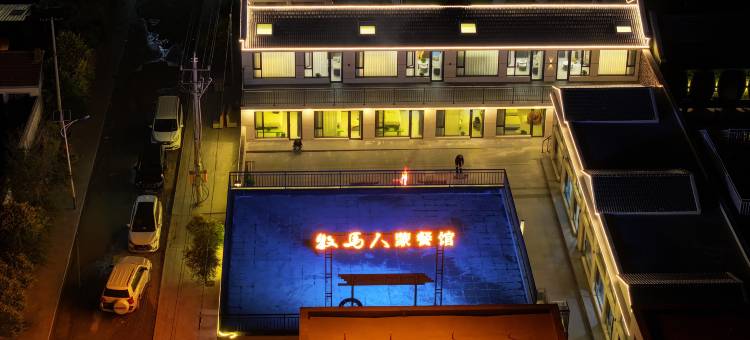 牧马人民宿(乌兰哈达火山地质公园店)图片