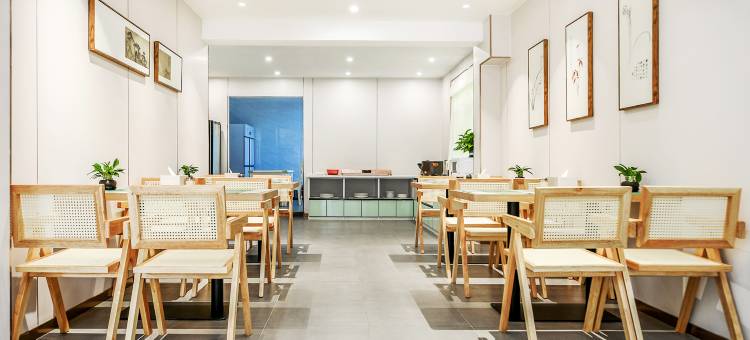 璞曼山居院子(武当山入口店)图片