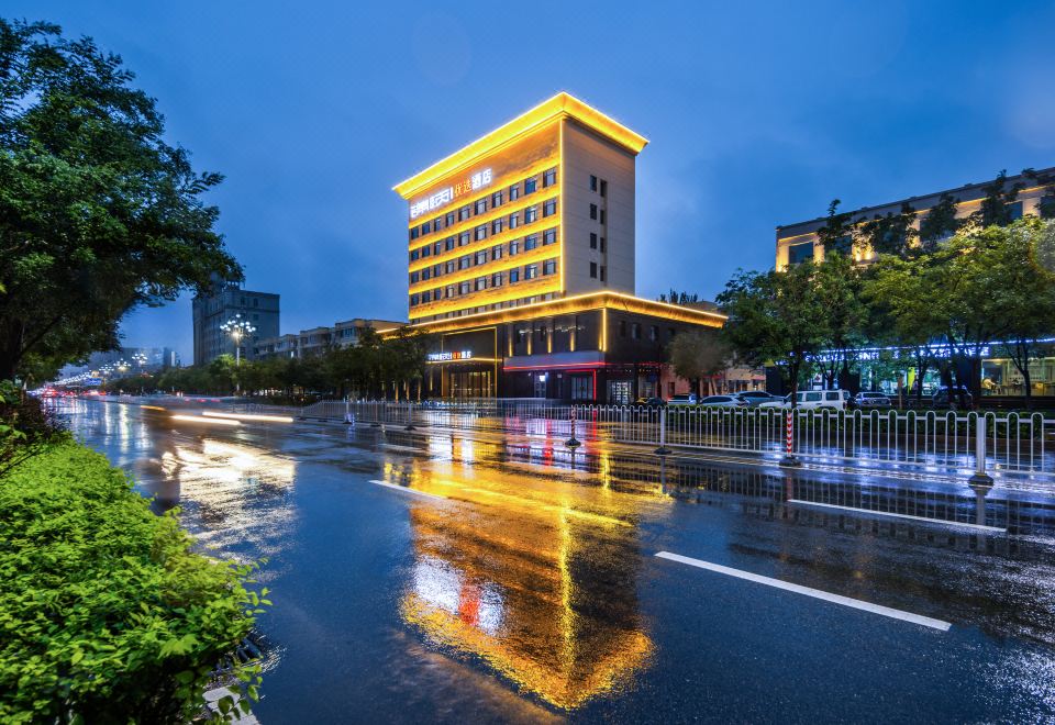 锦颐优选酒店（包头东站店）外景图