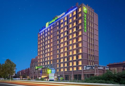 Holiday Inn Express QINGDAO HONGDAO STATION by IHG over view
