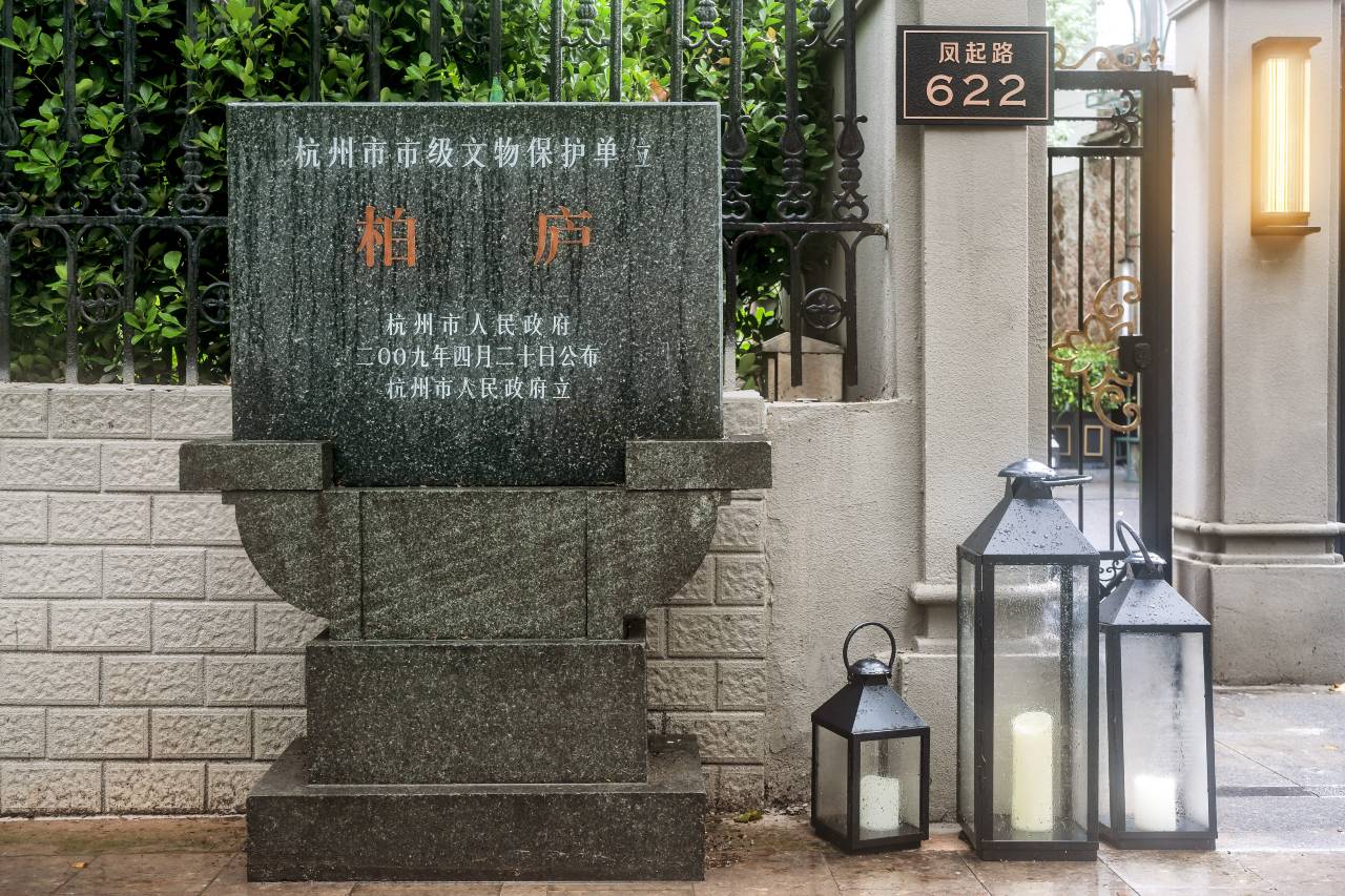 杭州西湖殿影酒店图片