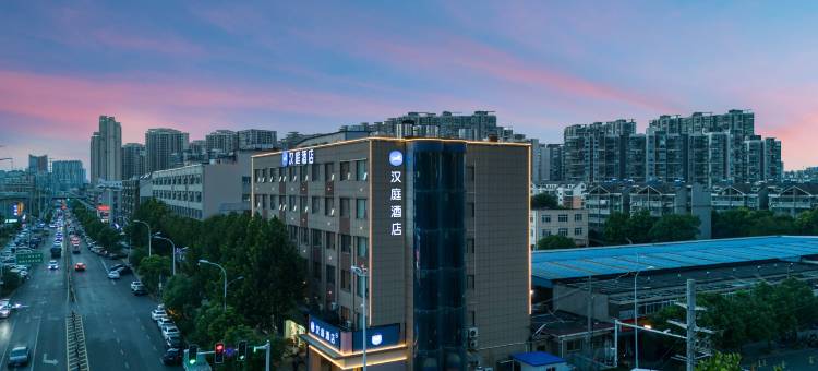 汉庭酒店(合肥五里庙地铁站店)图片