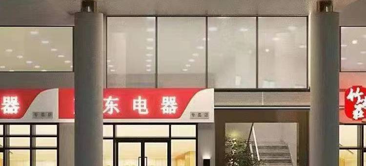 古蔺福雅大酒店图片