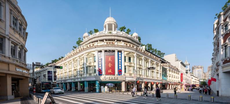 厦门中山路步行街雅朵悦栖酒店图片