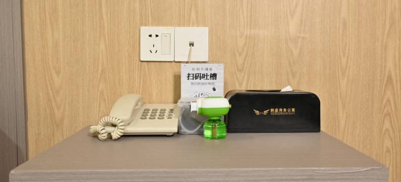 鹏盛商务公寓(东莞松山湖店)图片