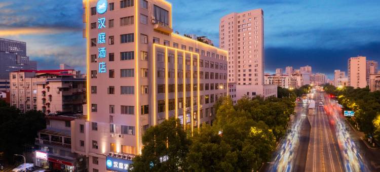 汉庭酒店(株洲市政府炎帝广场店)图片