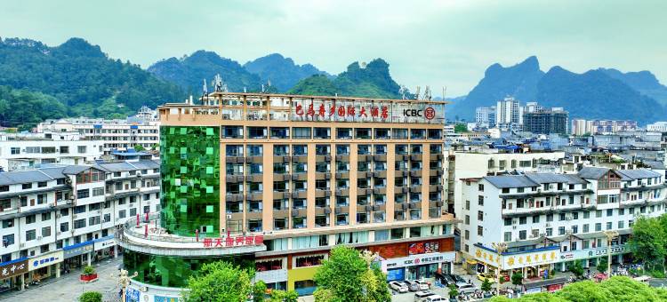 巴马寿乡国际大酒店(寿乡文化广场店)图片