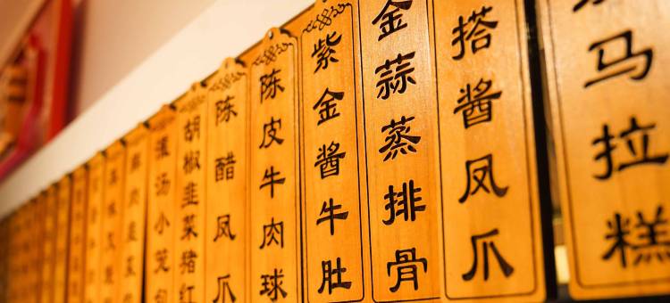 外商·艺龙酒店(广州珠江新城店)图片