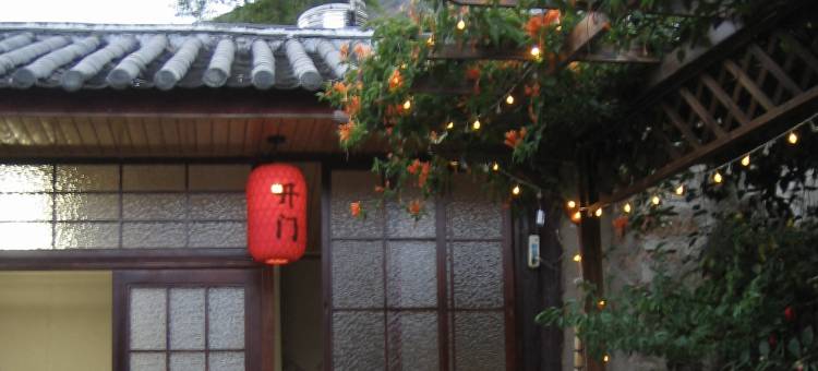 开门见山民宿图片