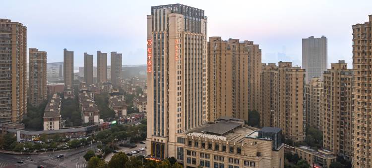 桔子酒店(南昌红谷滩铜锣湾秋水广场店)图片