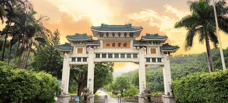 松园宾馆图片
