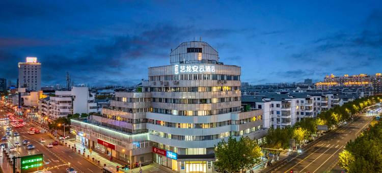 艺龙安云酒店(昆山金鹰国际购物中心店)图片