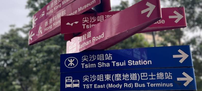 阿木旅舍(尖沙咀)图片