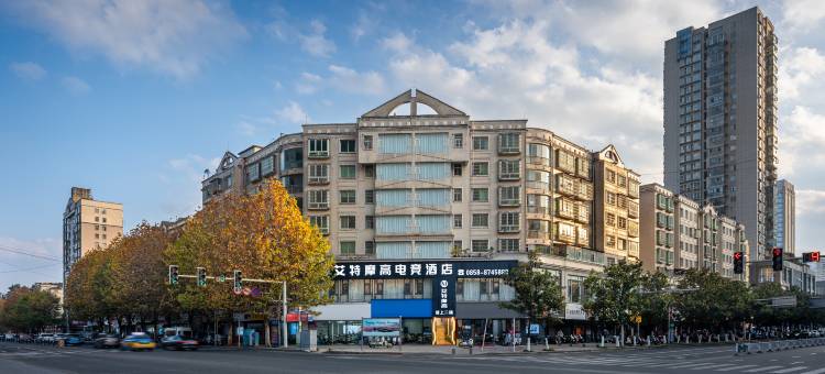 艾特摩高电竞酒店(六盘水爱琴海高铁站店)图片
