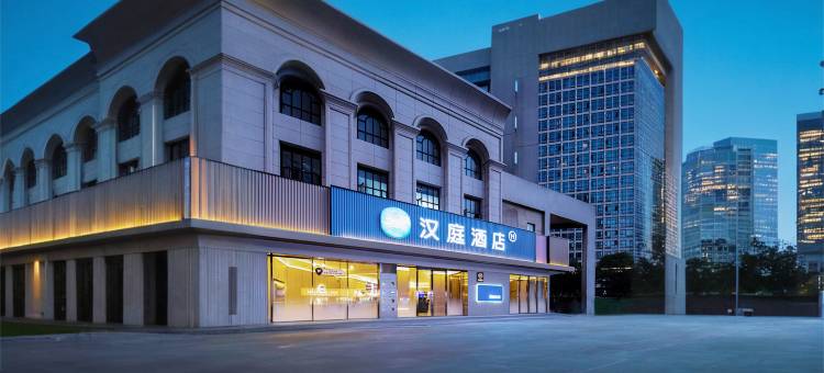 汉庭酒店(南昌红谷滩万达秋水广场店)图片