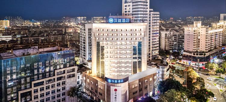 汉庭酒店(福清清昌万达清昌大道店)图片