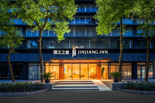 锦江之星酒店(汉口火车站金桥永旺店)