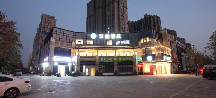 汉庭酒店(海安凤山北路店)图片