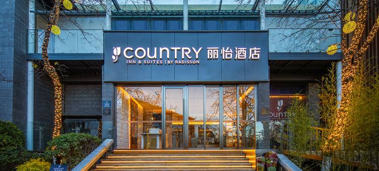 丽怡酒店(大理古城店)图片