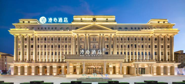 忻州定襄漫心酒店图片