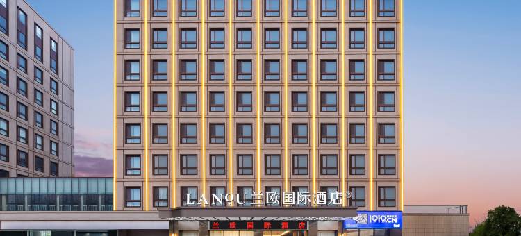 郑州新郑机场兰欧国际酒店图片