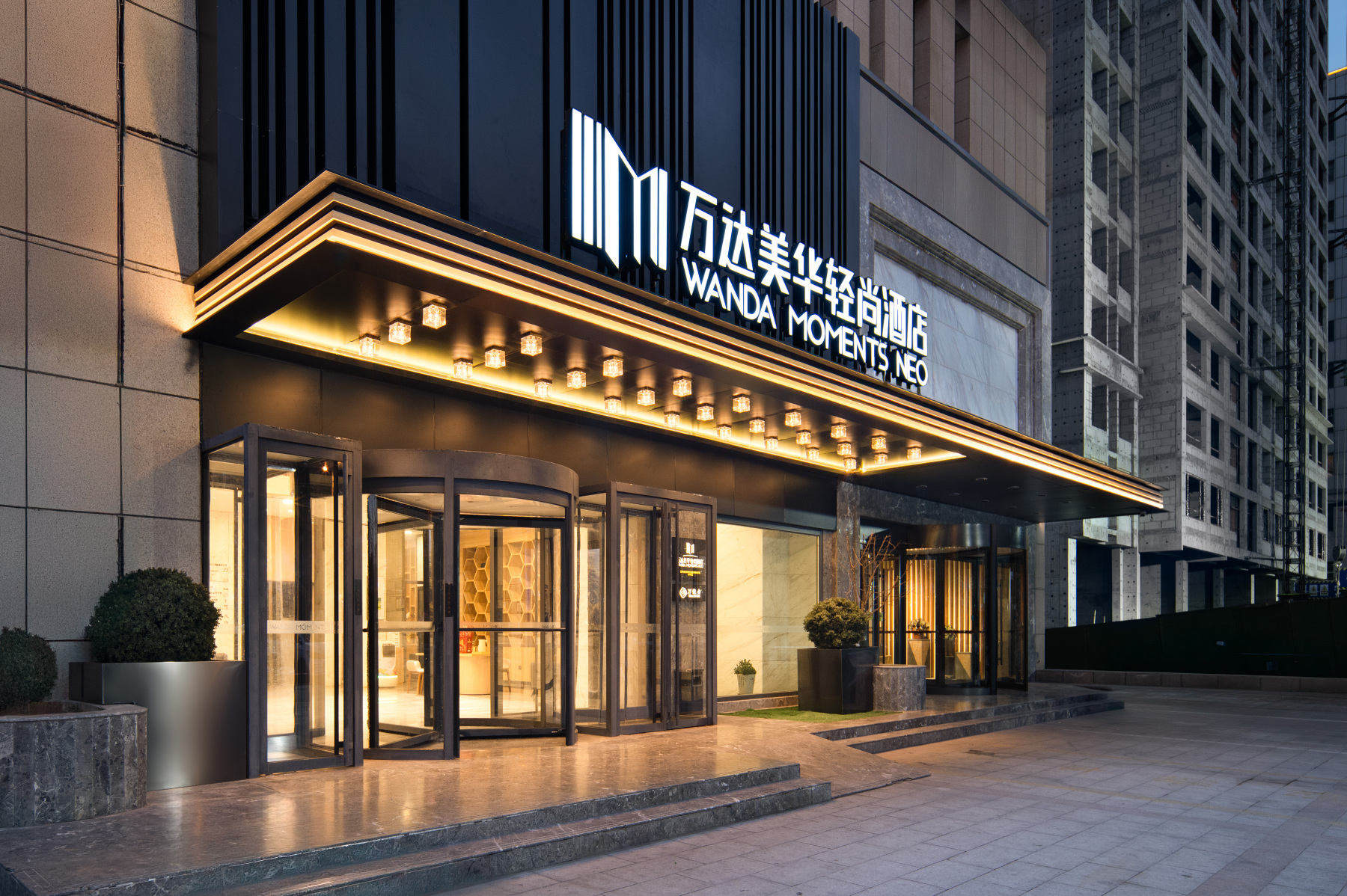 Wanda Moments Neo, Xining Kunlun East Road Hotel Overview